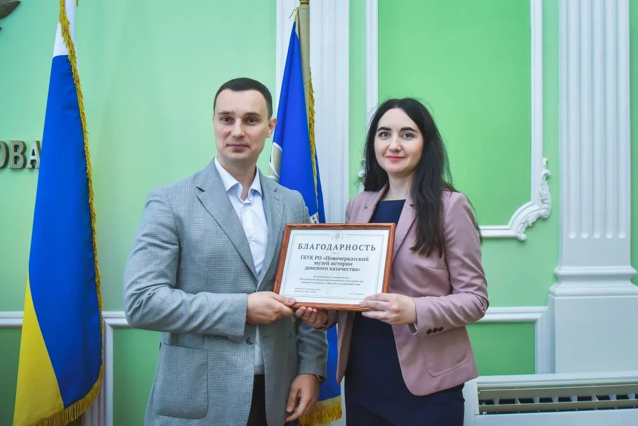 4 июня научный сотрудник нашего музея Изабелла Климова приняла участие в  IV Международ...