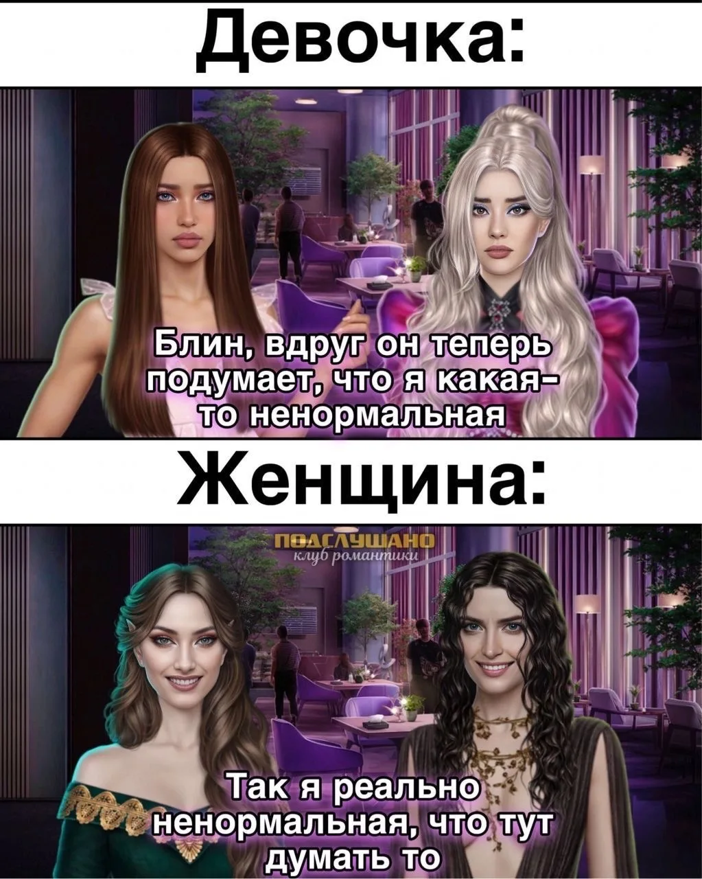 Простите, но меня вынесло и не занесло обратно😆😆😆😆