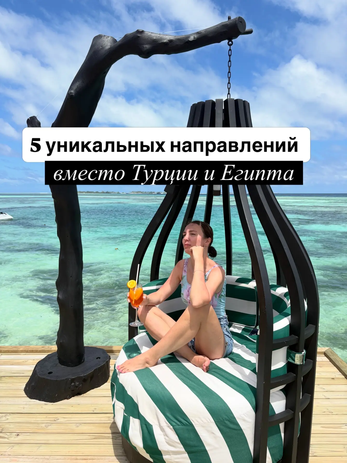 Осень, которую вы запомните навсегда: 5 уникальных направлений вместо Турции и Египта