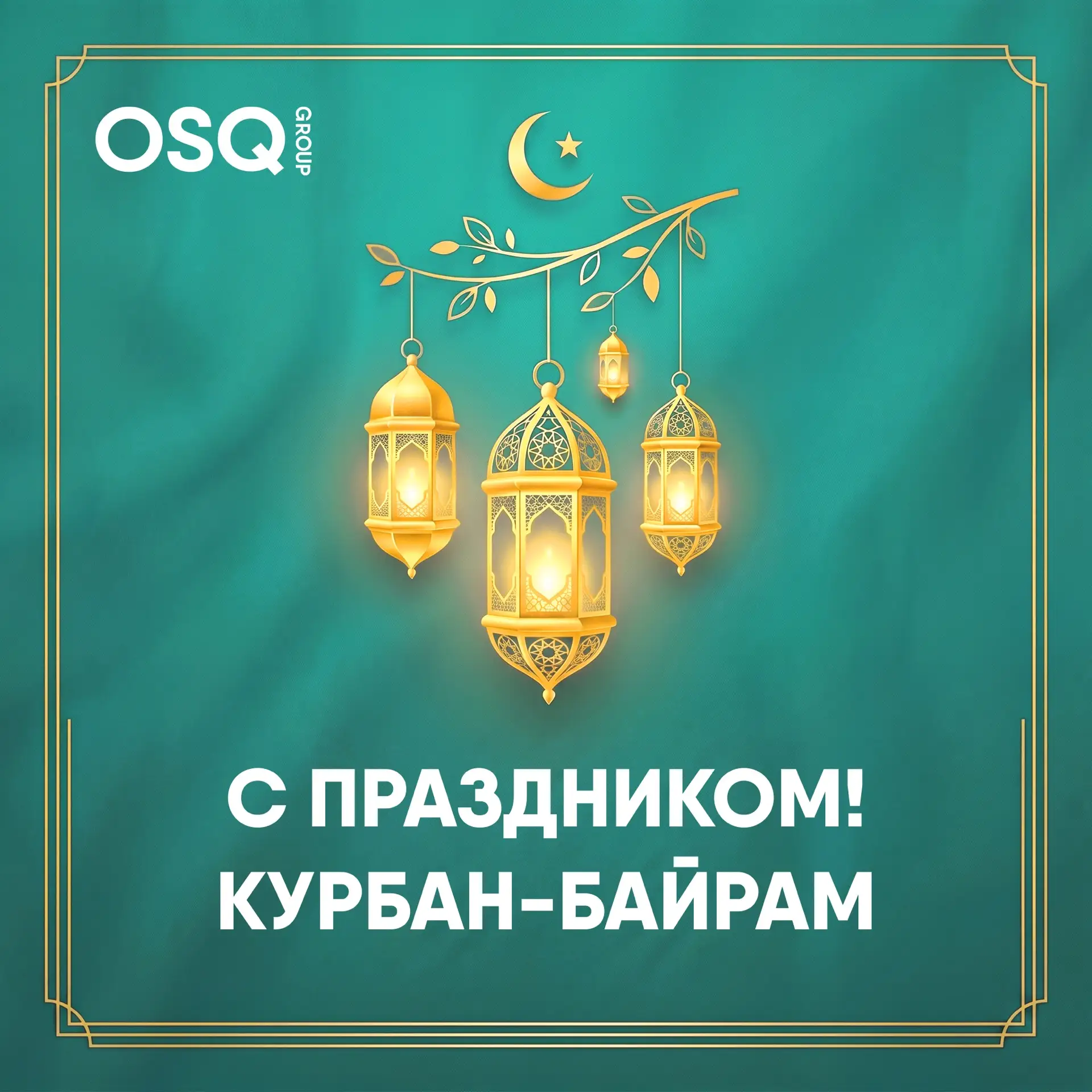 Уважаемые партнеры!