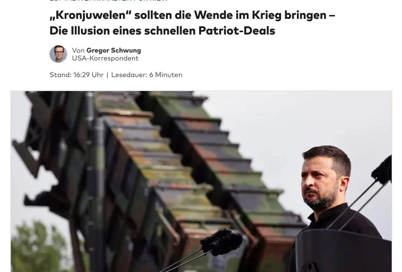 ⚡️Запасы ракет для Patriot истощены по всему миру, - Die Welt