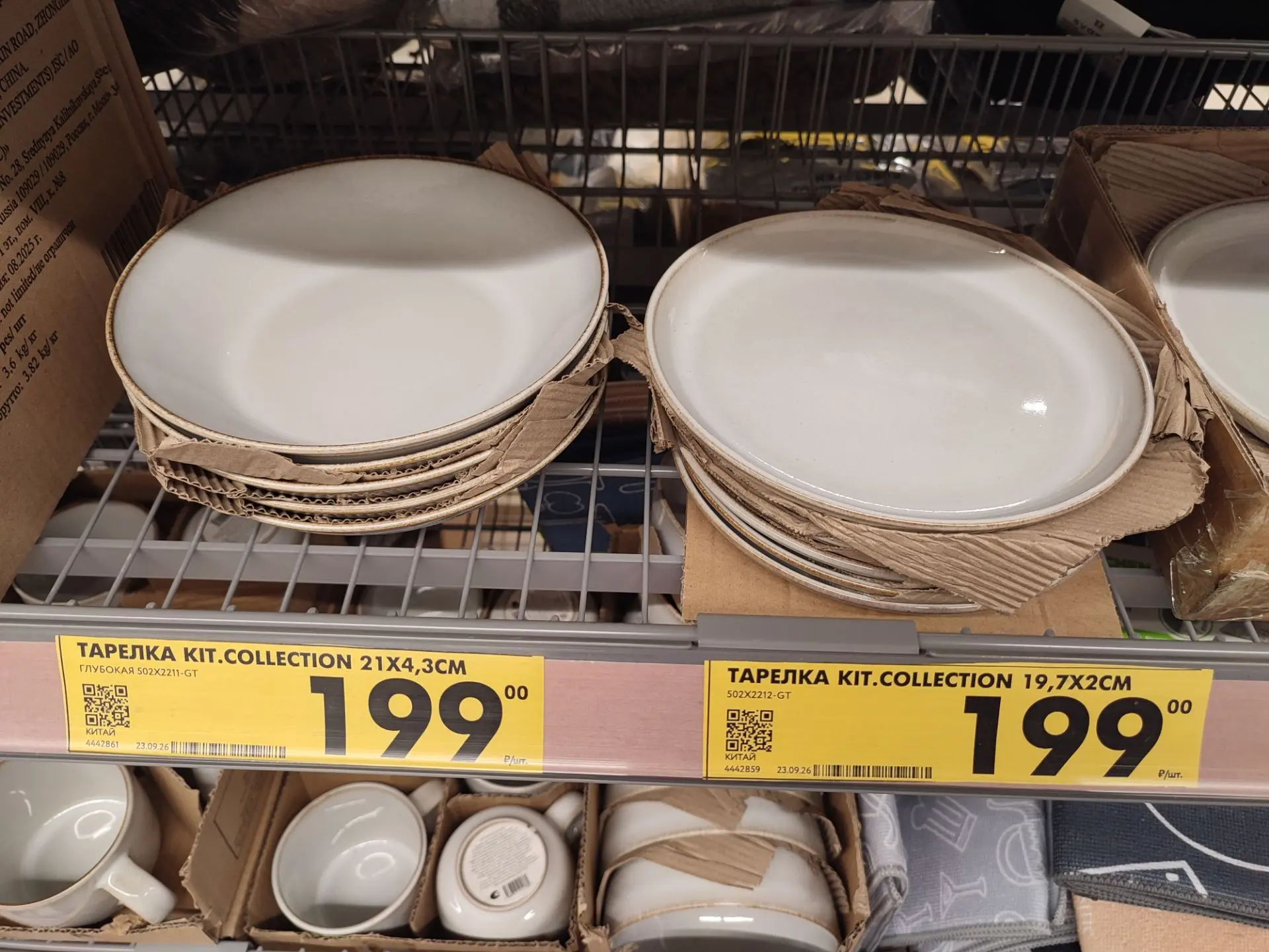 Новинки в Чижике