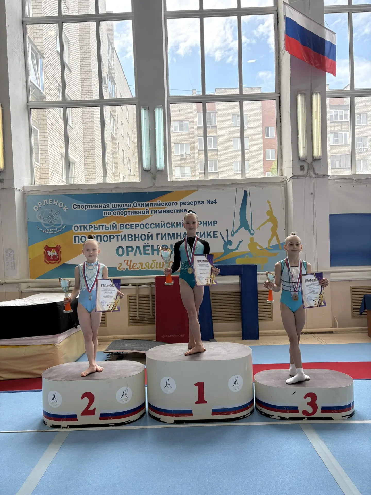 Первенство СШОР №4 посвященные дню России 🇷🇺

По программе 3 спортивного разряда у девушек:
🥇 мес