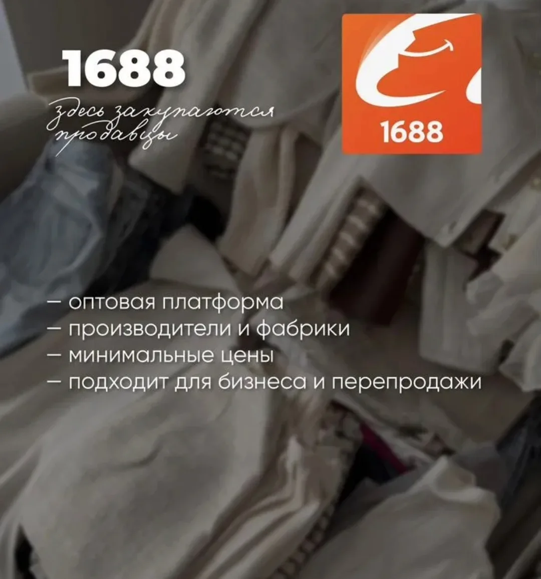 КИТАЙСКИЕ ПЛОЩАДКИ