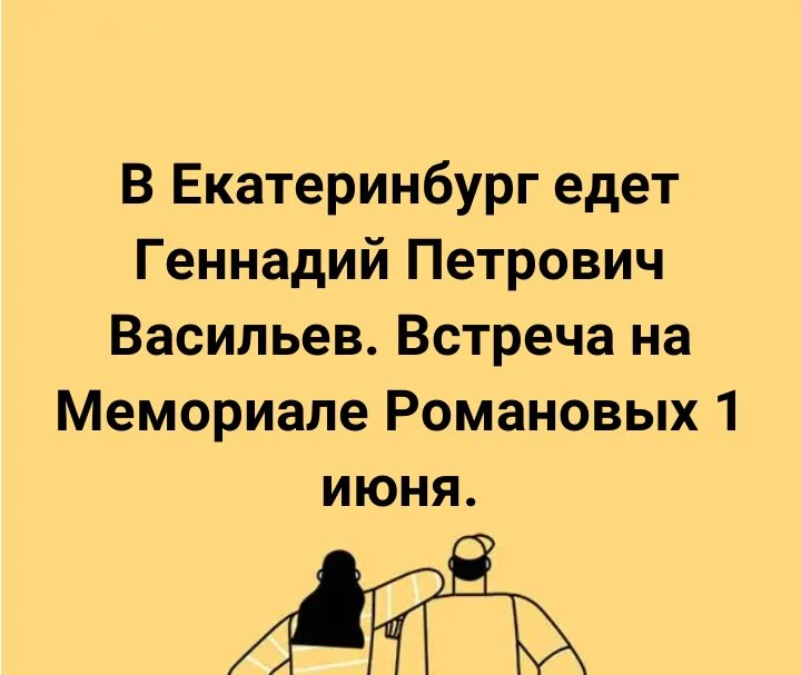 https://www.memorialromanovyh.info/47let-kak-bili-obnaruzeni-ostanki-romanovyh