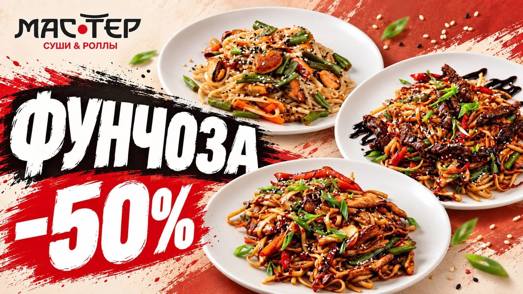 ФУНЧОЗА, У НАС К ТЕБЕ СЕРЬЁЗНЫЙ РАЗГОВОР 👀