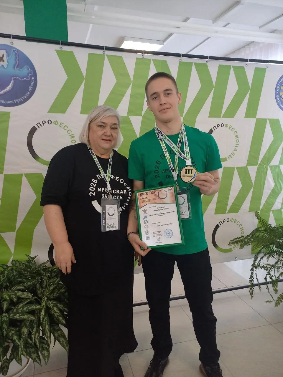 Региональный этап чемпионата по профессиональному мастерству «Профессионалы» прошел в И...