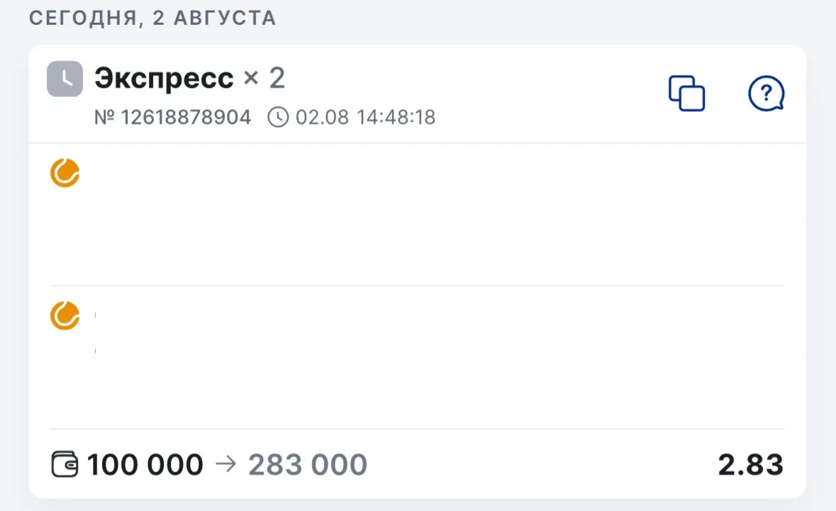 🎾ГОТОВ ЭКСПРЕСС 2.83 КФ

⚡Только тщательный отбор матчей — работаю с теми встречами, где риски мини