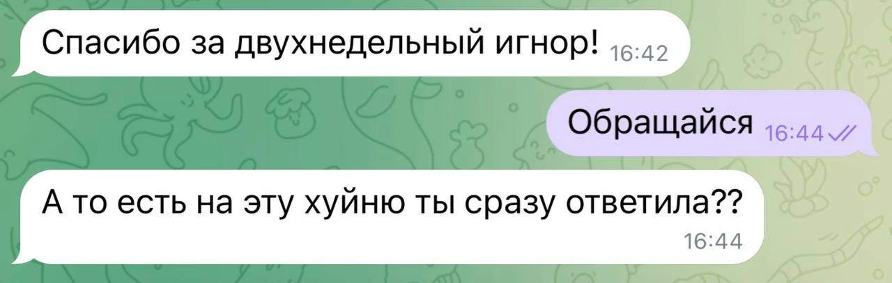 Ставь лайк! ❤️