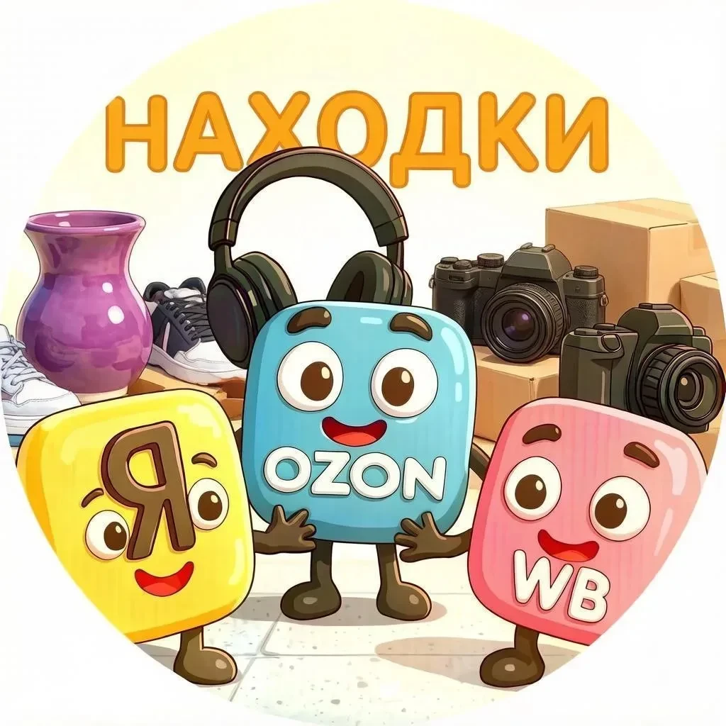 Собрал все акции, промокоды и скидки до 90% в одном месте.