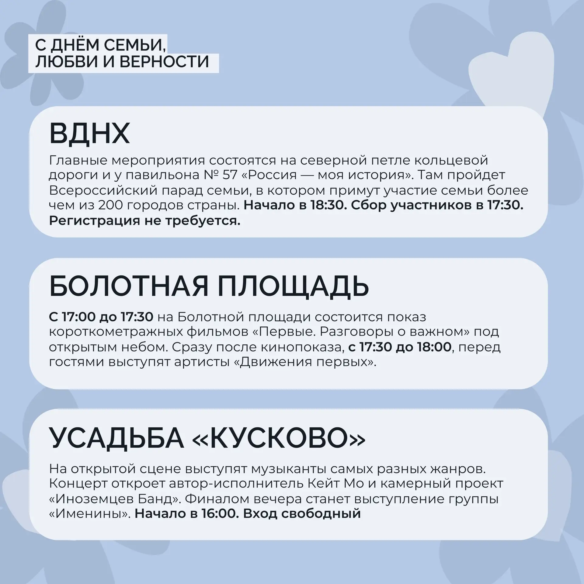 Изображение 2 к публикации «Бауманская инженерная школа №1580»