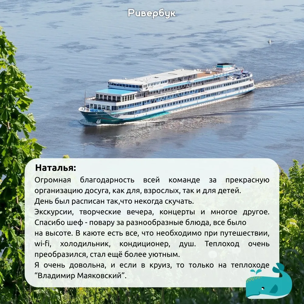 #друзья_на_борту❤️