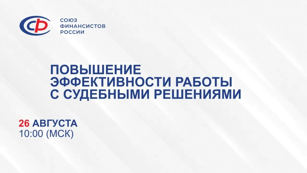Уважаемые коллеги!