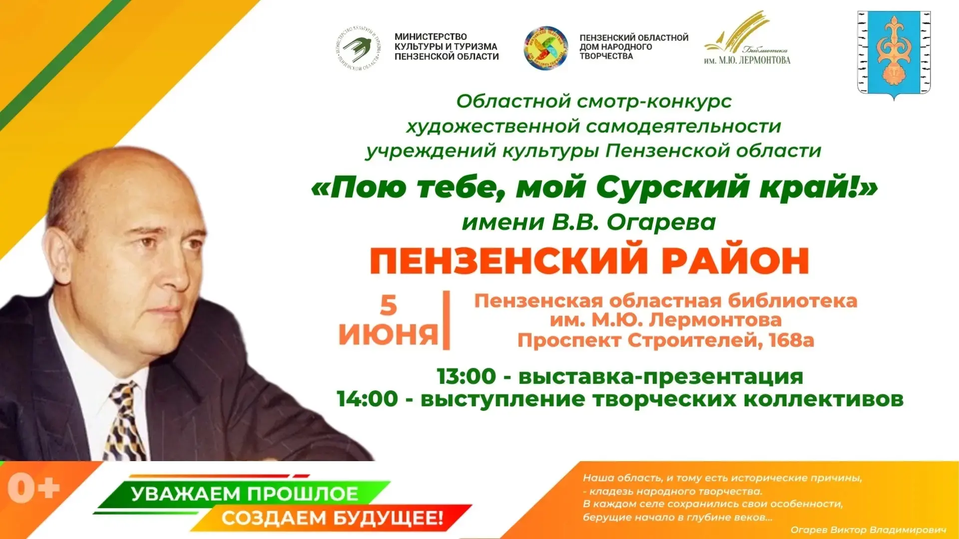 Друзья!5 июня  в Лермонтовской библиотеке состоится выставка-презентация и выступление ...