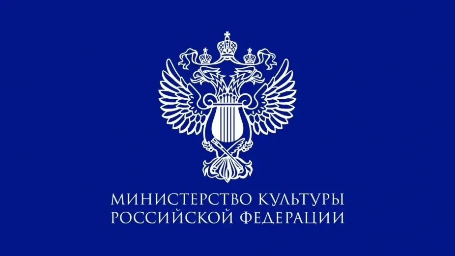 🔥Продлен прием заявок на участие в конкурсе для реализации проектов в сфере музыкально...