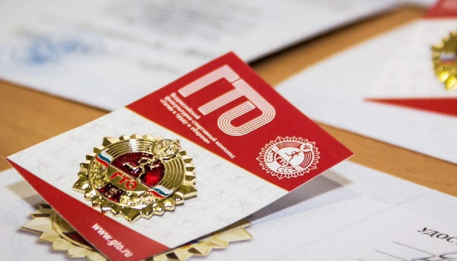 Уважаемые жители Ленинградского муниципального округа!

Сообщаем, что для получения доступны удостов