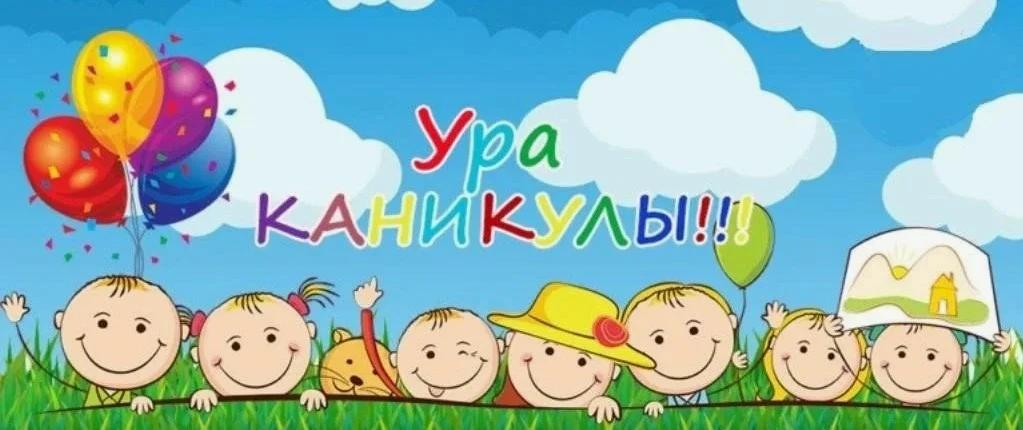 РЕЗОЛЮЦИЯ