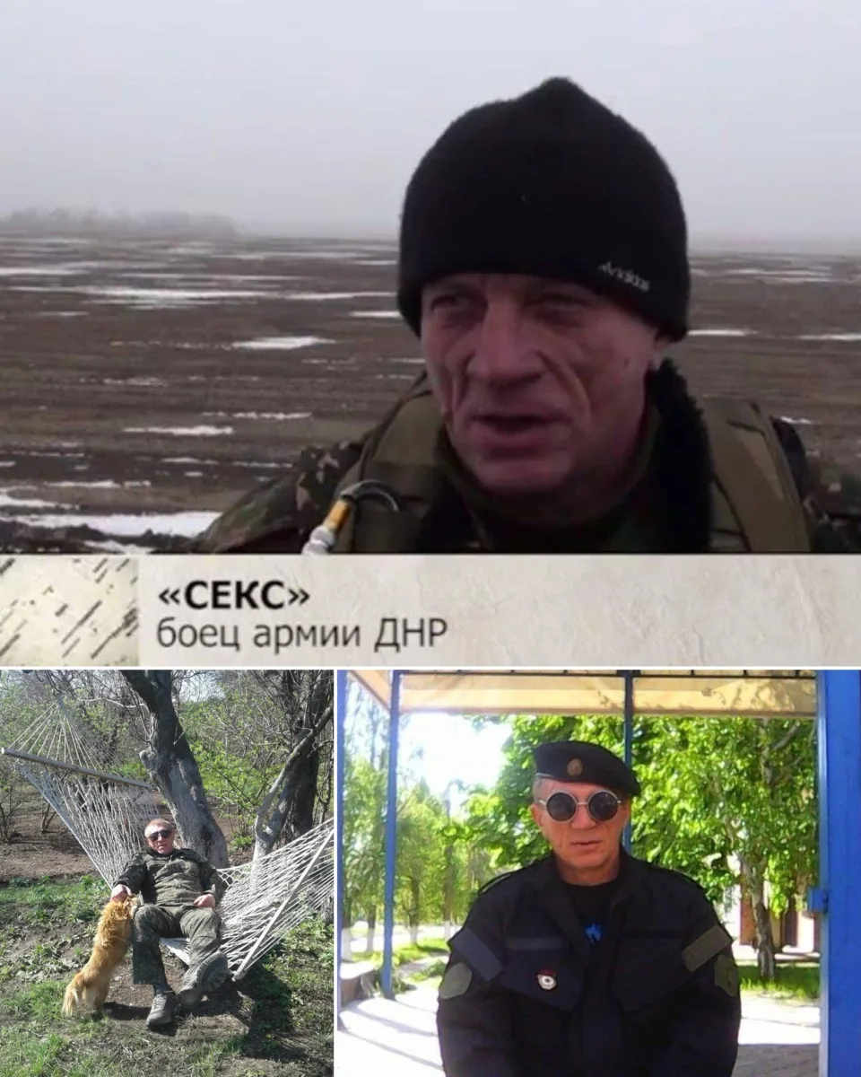 «Секс» жив. Мы нашли того самого бойца ДНР с нескромным позывным — он на пенсии