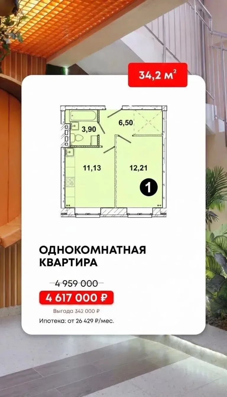 Иркутск 🏙️