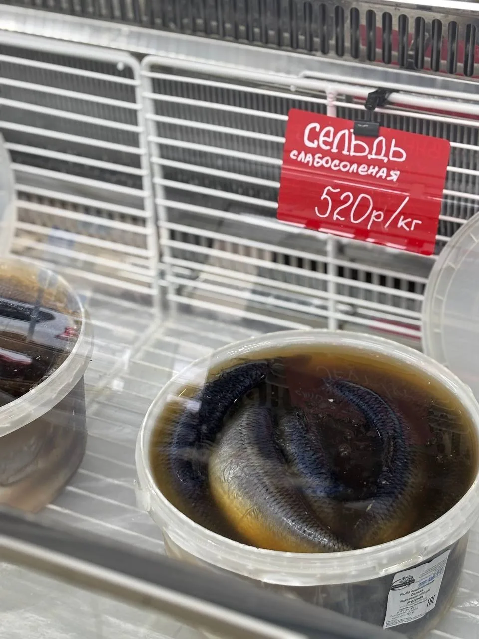 🐟 Поступление свежей партии  сельди с/с!  Друзья, у нас отличная новость —  в продаже появилась слаб