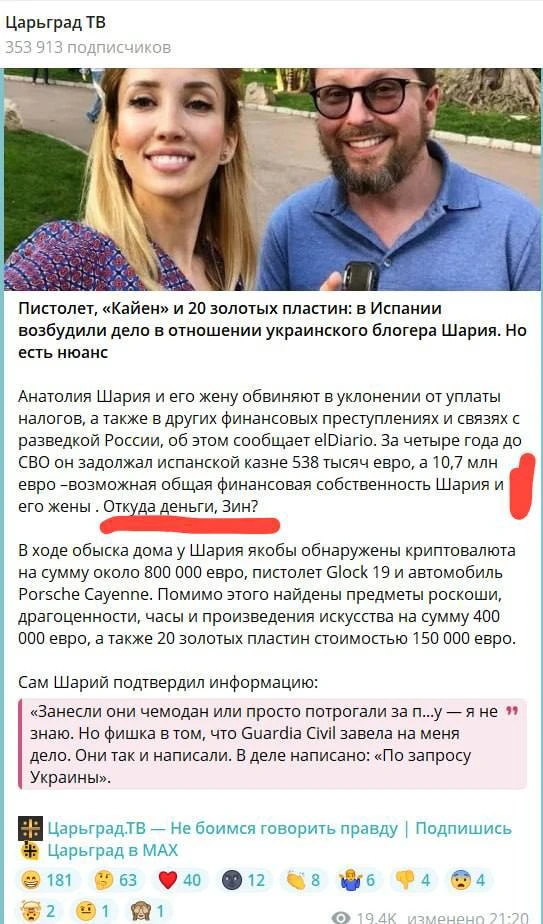 А нет, извините, не рассмотрел - тут не дословное цитирование.