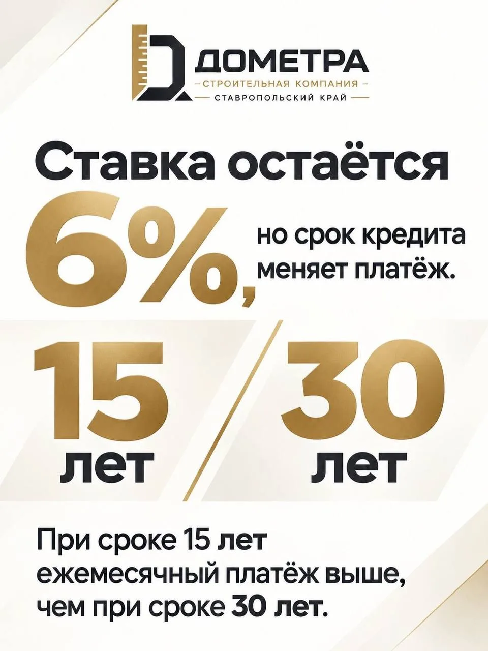 Напишите слово ДОМ  — проведём БЕСПЛАТНУЮ консультацию и рассчитаем стоимость вашего бу...
