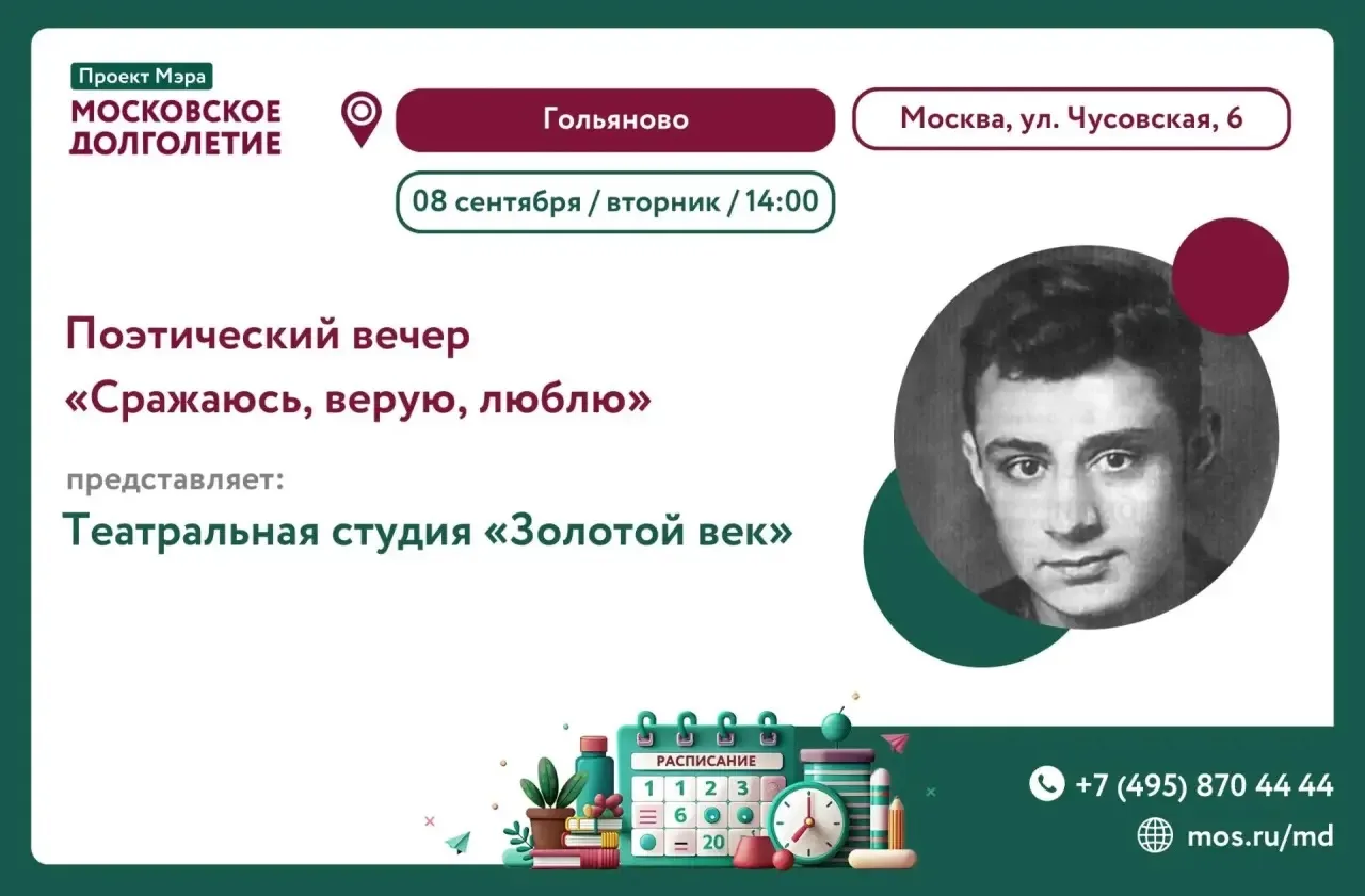 Дорогие друзья! ✨