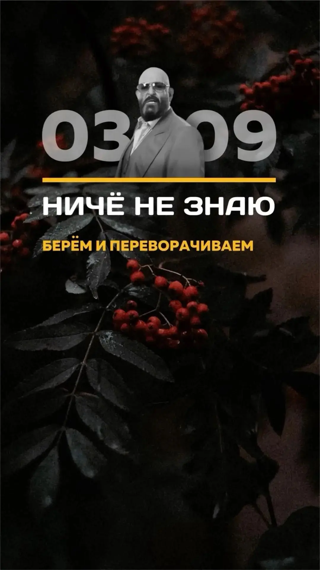 Доброе утро 😁😁😁