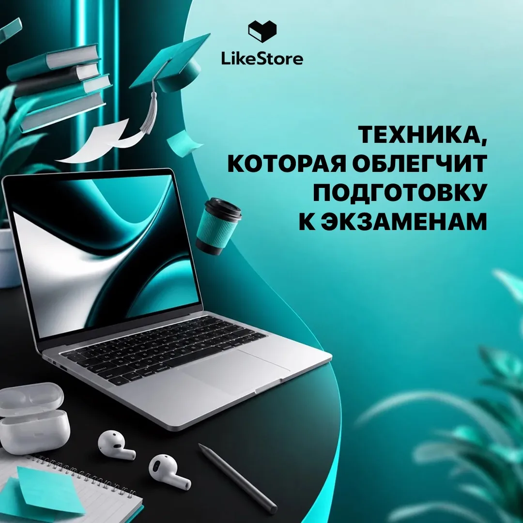 Начало мая — горячая пора для школьников и студентов 📚  Экзамены на носу, нервы на пределе, а вы как