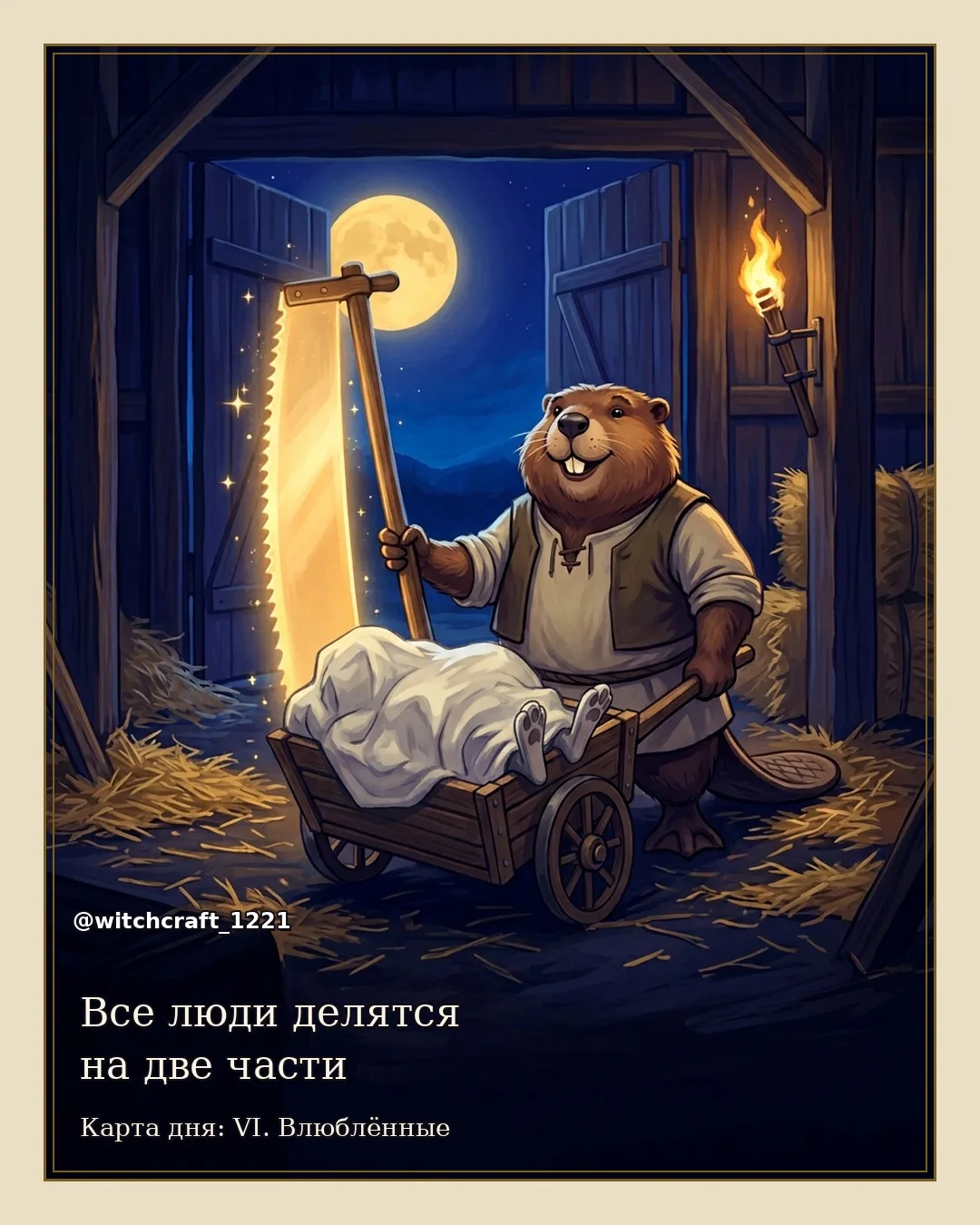 26.09.2026
