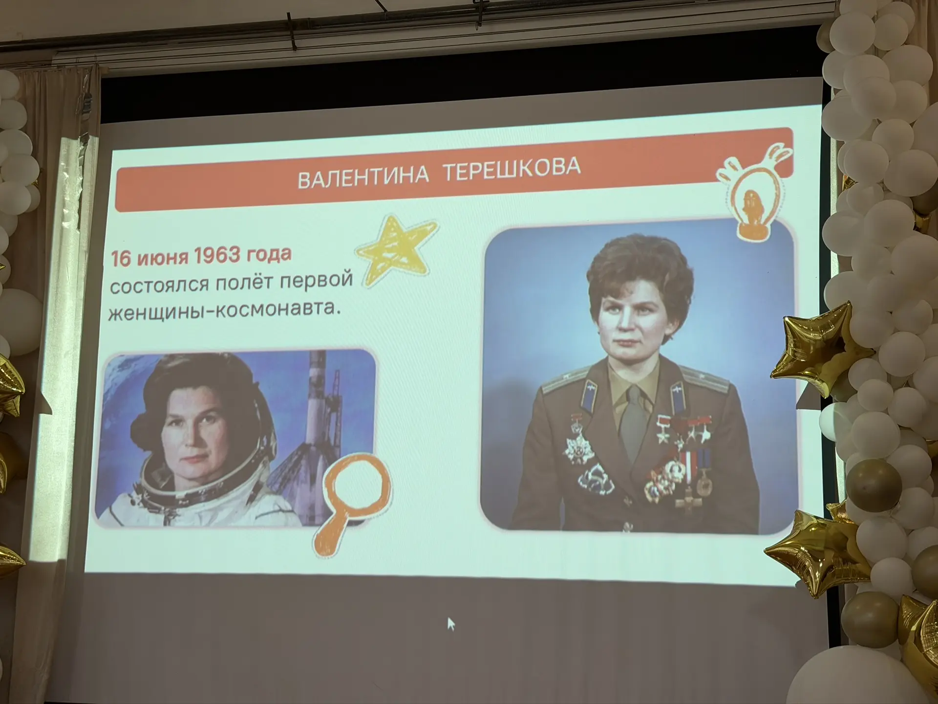 Сегодня в нашем Центре образования №35 прошли «Разговоры о важном», посвящённые теме «65 лет триумфа