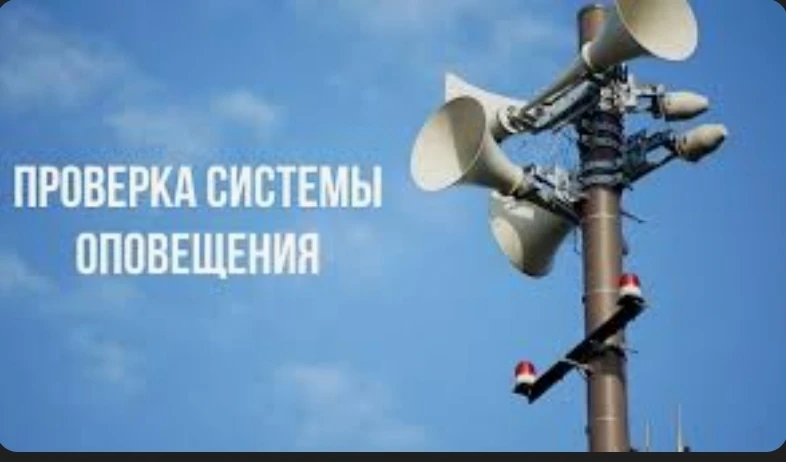 18.06.2025 г. с 12.00 час. до 15.00 час. на территории АО «СНПЗ» будет проводиться план...
