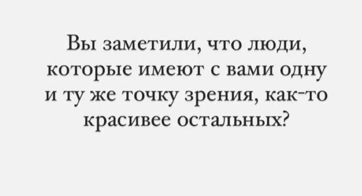 Изображение 1 к публикации «Что нового, Кать?💃»