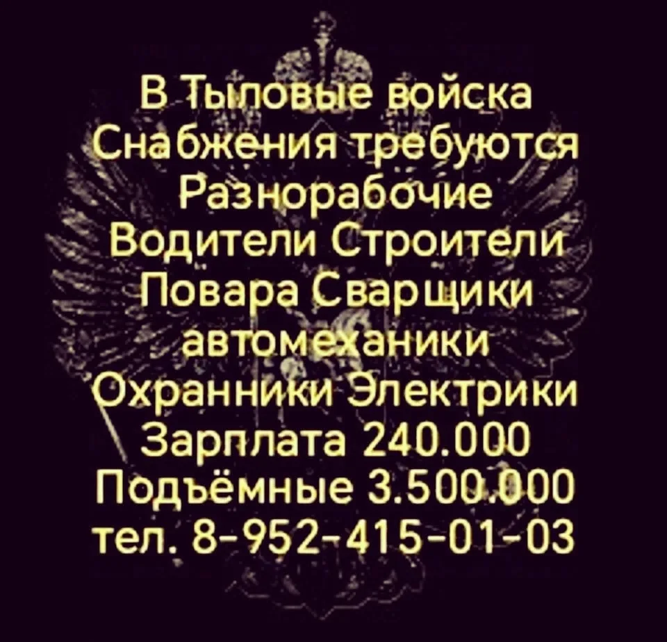 @clubsellfast Объявления ДНР #объявленияднр