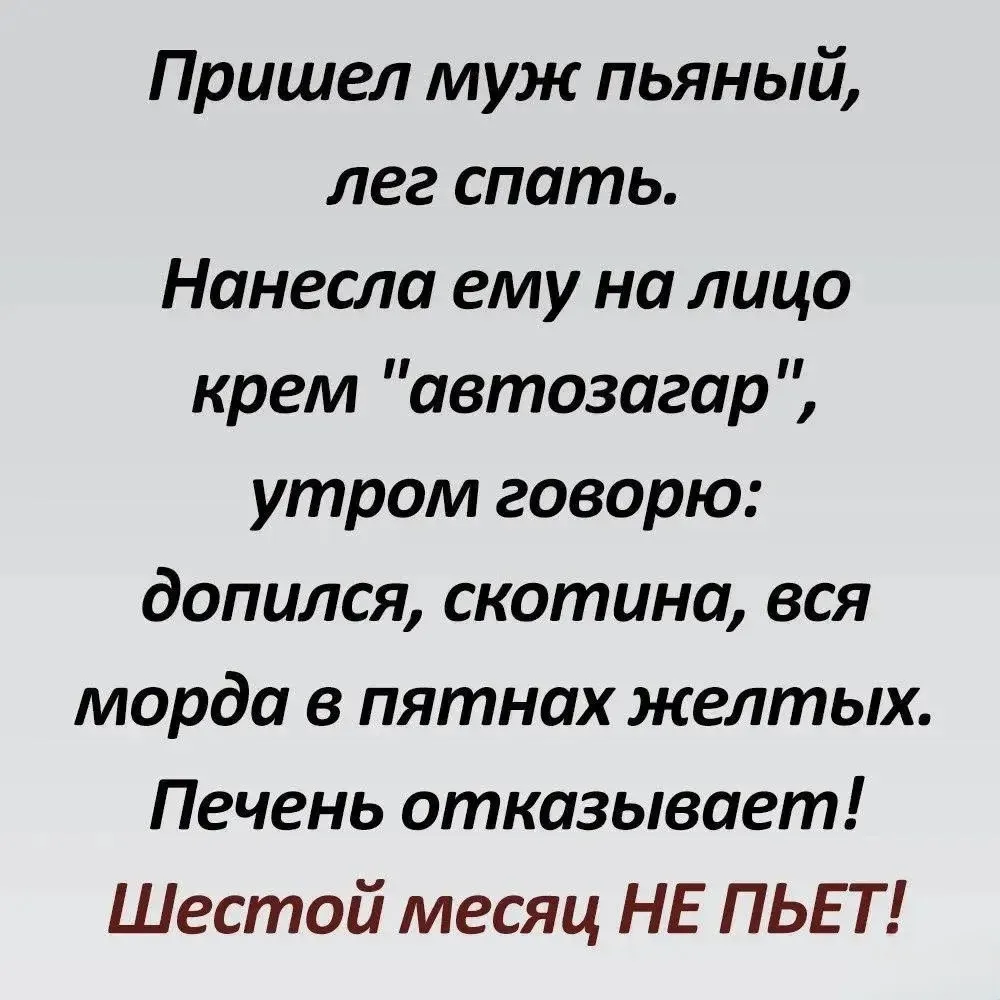 Молния ⚡Юмор