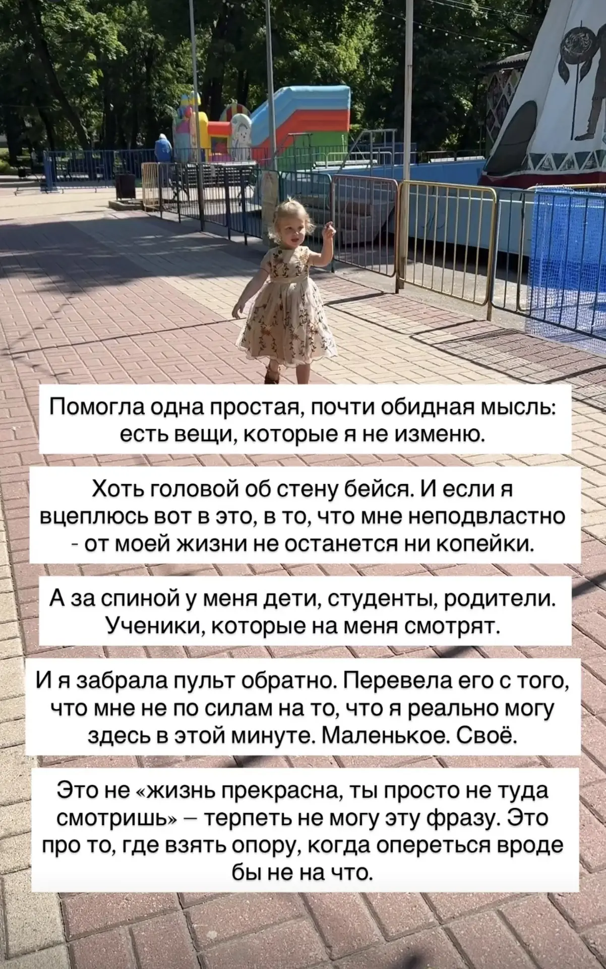 слушать https://max.ru/annaikaravaeva/AZ-PLZUDOy4