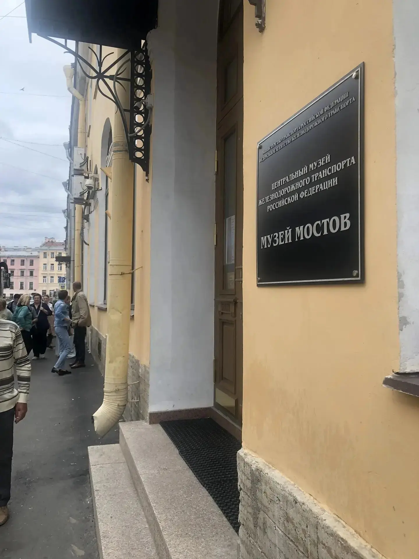 В минувшую субботу состоялась поездка наших жителей в Музей мостов Санкт-Петербурга.

Познакомились 