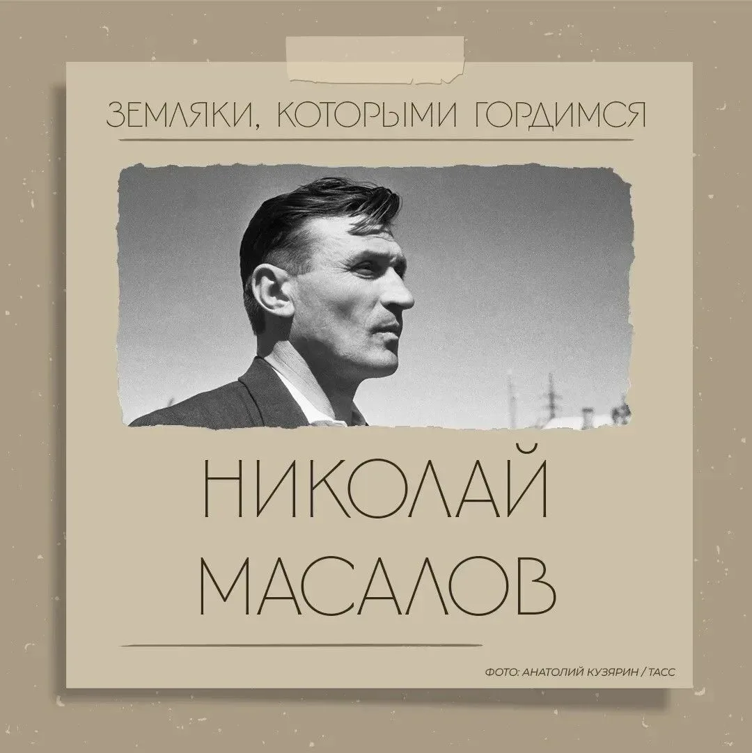 История земляка, чей подвиг увековечен в бронзе в центре Европы и в самом сердце Кузбасса.
⁣
Николай