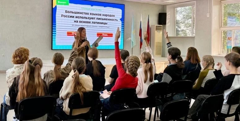🇷🇺 В Алтайском крае прошли мероприятия, приуроченные ко Дню языков народов России