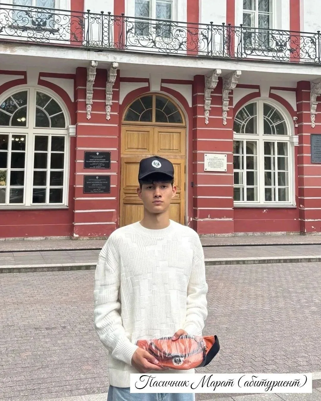 Кроссворд разгадан! ✅