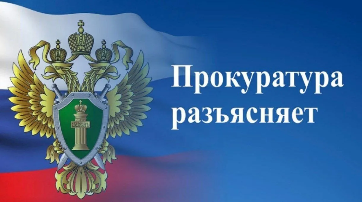Скорректированы правила, устанавливающие порядок добычи объектов животного мира, занесенных в красны