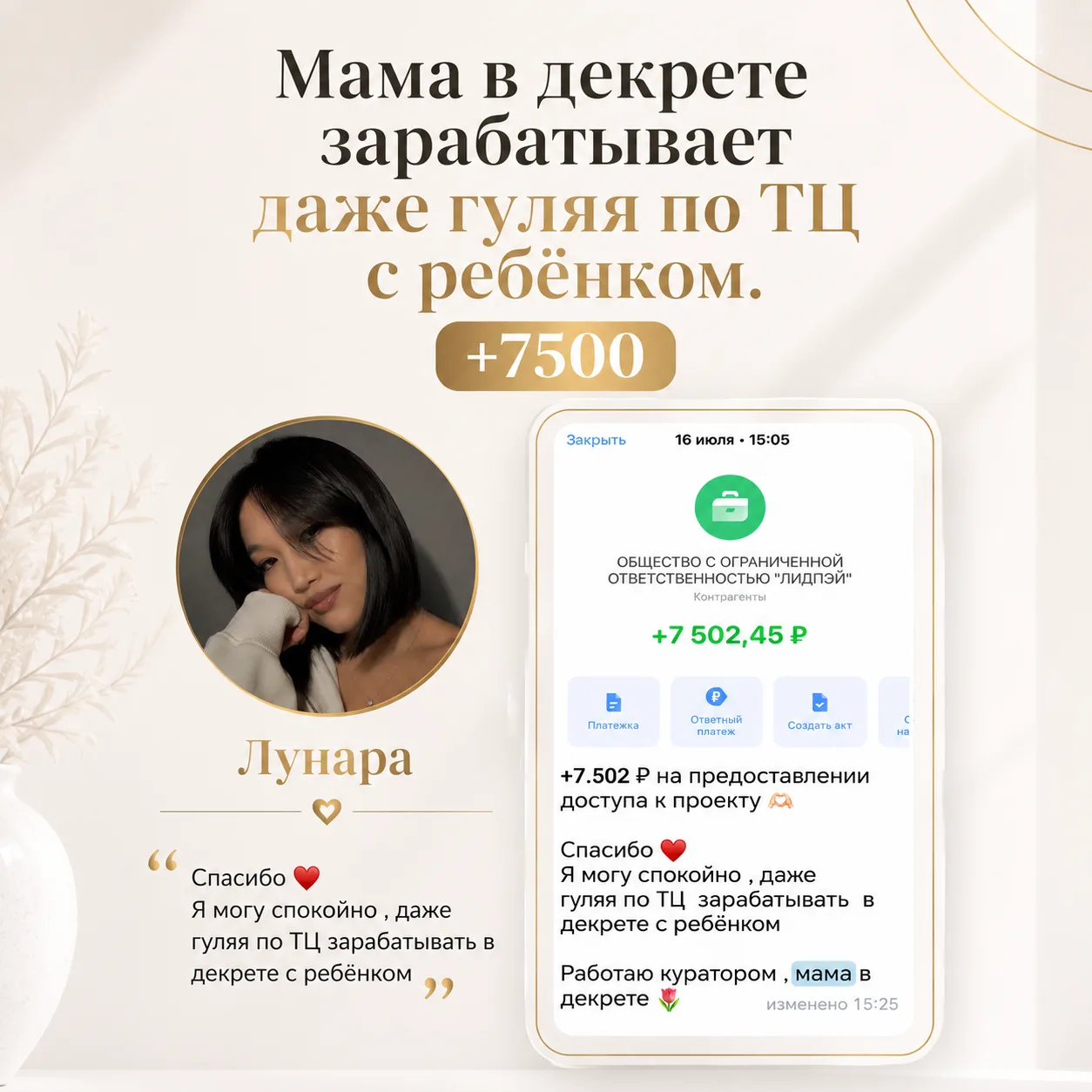 🔥 МАМОЧКИ, КОТОРЫЕ НАШЛИ ВРЕМЯ