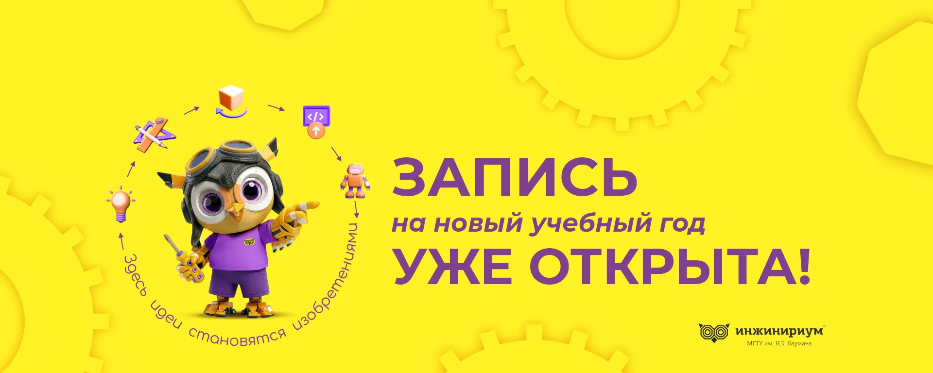 💁‍♀️💁‍♂️ Уважаемые родители!
