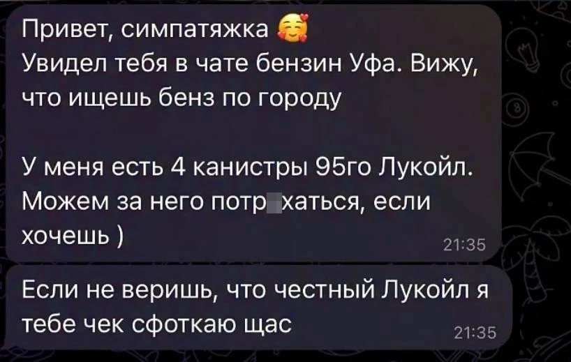 Лол, житель Ставрополя доехал до Дубая на ВАЗ-2107 за 57 тысяч рублей. За два месяца се...
