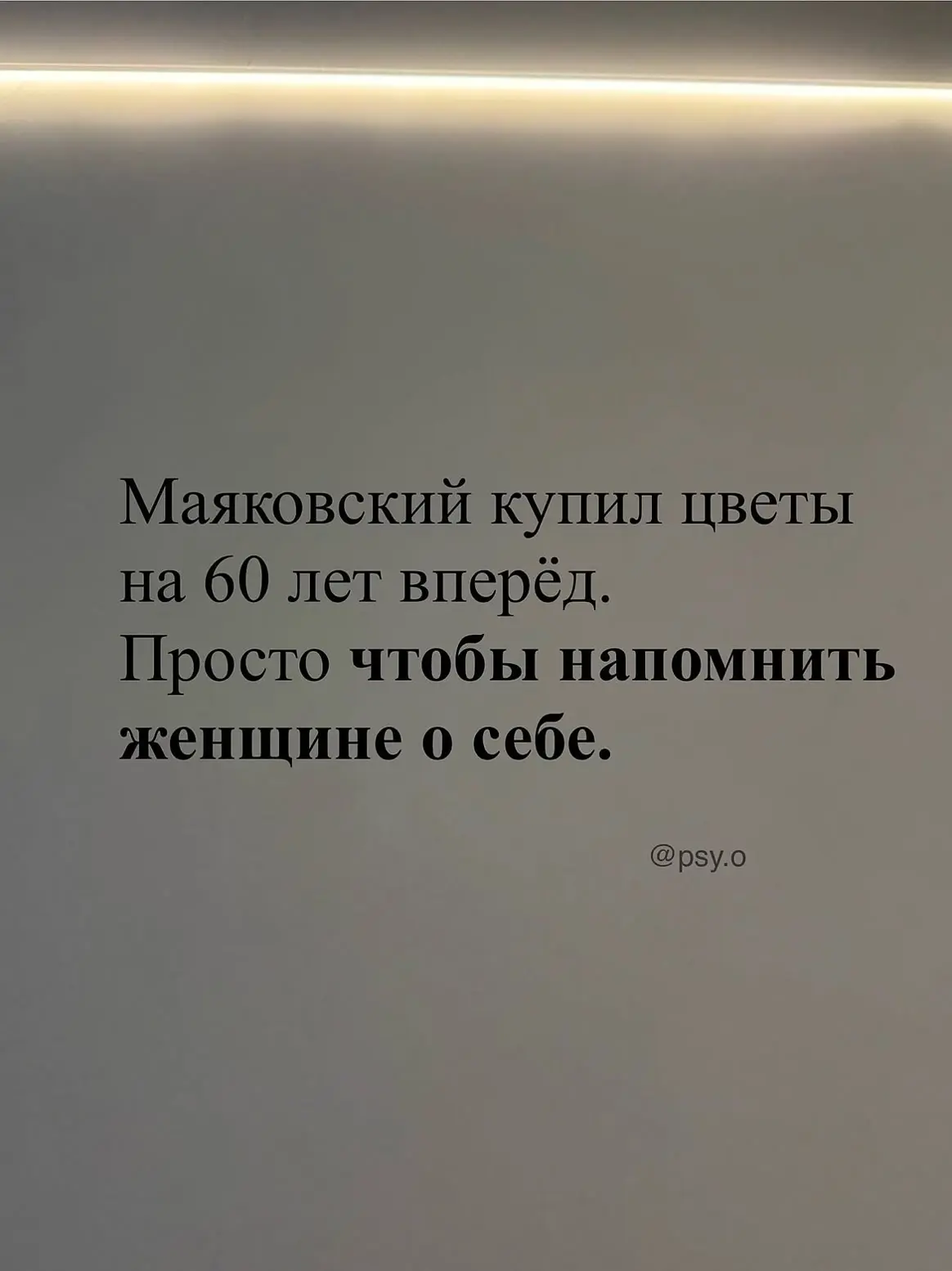 КОГДА ЖЕНЩИНА ДЕРЖИТ БУКЕТ, ОНА НА СЕКУНДУ СТАНОВИТСЯ ТОЙ САМОЙ ДЕВОЧКОЙ, КОТОРАЯ ВЕРИТ...
