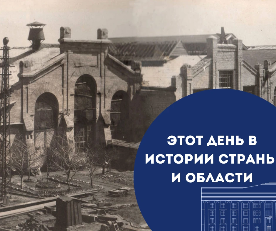 19 июня 1941 года.

Сталинградский чугунолитейный завод «Красный металлист» программу первого полуго
