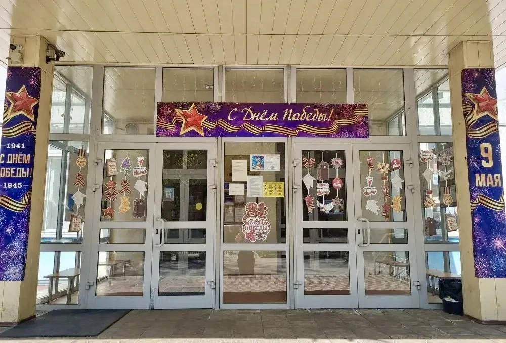 ⭐️«Окна Победы»  В нашей школе активисты первичного отделения «Движения Первых» с гордостью приняли 