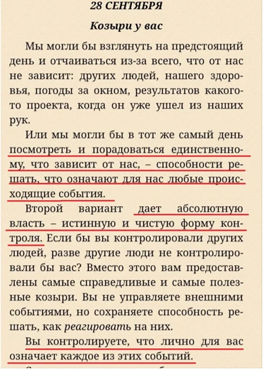 Новая неделя — новые планы, новые настроения и новые ожидания. ☀️