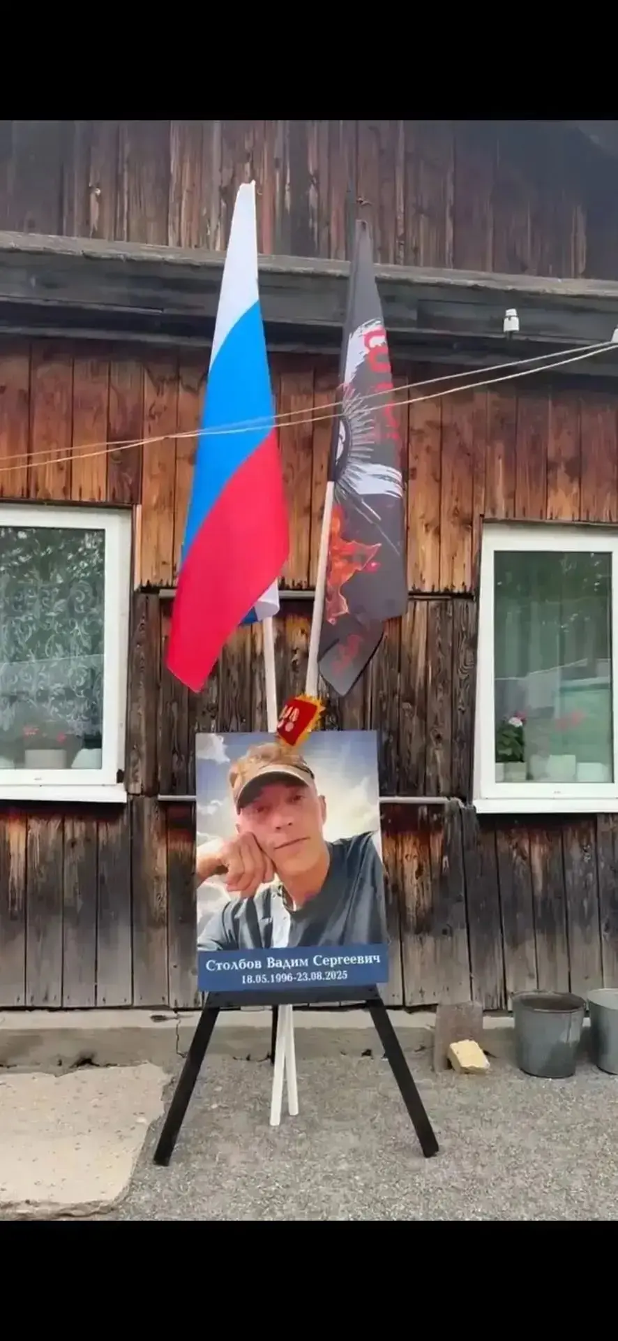 📣Завершена работа