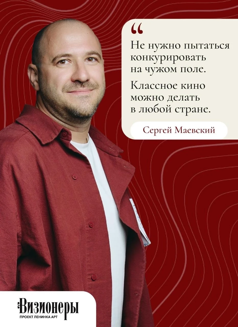 Российскому кино не стоит стремиться стать «вторым Голливудом». По мнению Сергея Маевск...